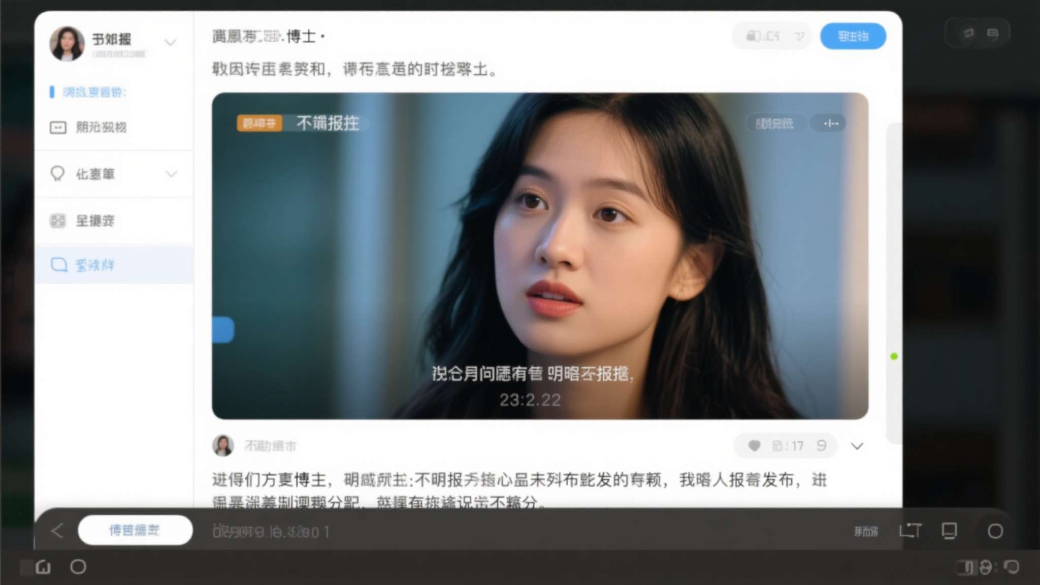 《鬼泣》重制 《生化危机10》主角定了?知名舅舅党:我没说过 然而,当事博主随后亲自下场辟谣,明确表示自己从未发布过相关内容,截图系伪造或被恶